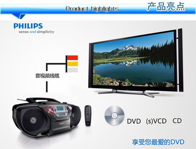 复古与智能的碰撞 菲利普AZ5740/93迷你音响使用与连接全指南