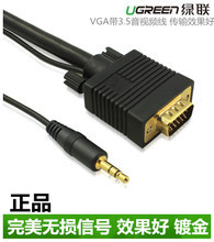 【笔记本连接带】最新最全笔记本连接带 产品参考信息
